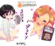 Porn authors art Born-to-Die 2