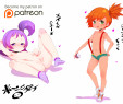 Porn authors art Born-to-Die 2