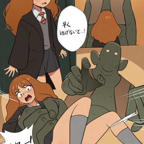 Hermione Porn comic Cartoon porn comics on Harry Potter