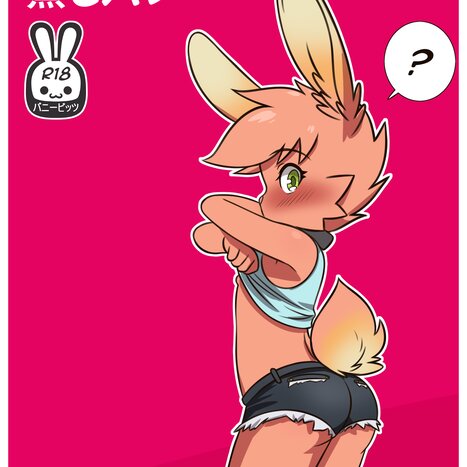 Steamy Buns Porn comic Cartoon porn comics on Furry