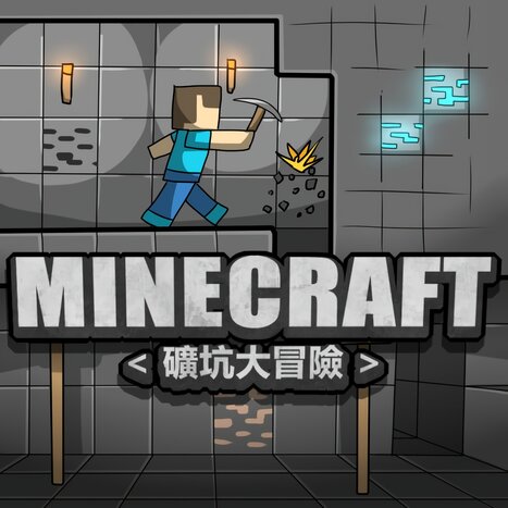 Minecraft 1 Porn comic Cartoon porn comics on Minecraft