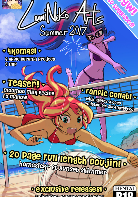 Lumineko Arts - Summer 2017 Porn comic Cartoon porn comics on My Little Pony: Art Packs