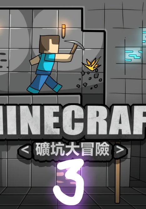 Minecraft 3 Porn comic Cartoon porn comics on Minecraft