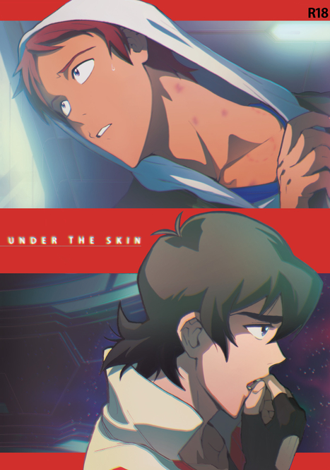 Under the skin Gay Porn comic Yaoi comics [node:field_com_section:entity:name]