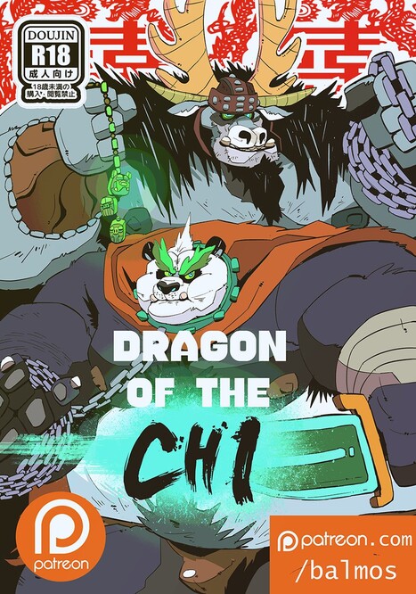 Dragon of the Chi Gay Porn comic Yaoi comics [node:field_com_section:entity:name]