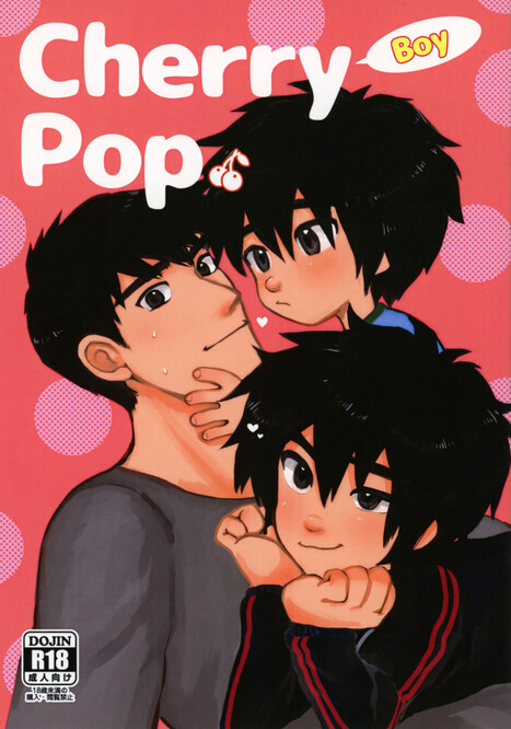 Cherry Boy Pop Gay Porn comic Yaoi comics [node:field_com_section:entity:name]