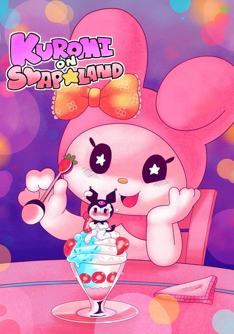 Kuromi on Soapland Porn comic Cartoon porn comics on My Melody