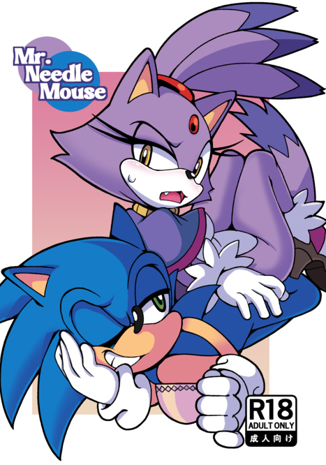 Mr. NeedleMouse Porn comic Cartoon porn comics on Sonic the Hedgehog
